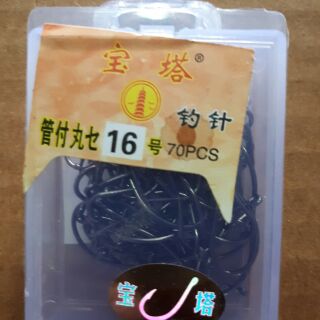 Hộp lưỡi câu đơn