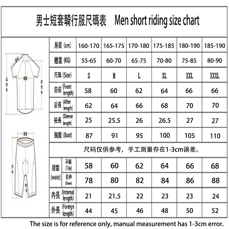 Áo Thun Tay Lỡ Bằng Silicone Lụa Sữa Ôm Dáng Thoáng Khí Chống Sốc Thời Trang Mùa Hè Cho Nam Và Nữ