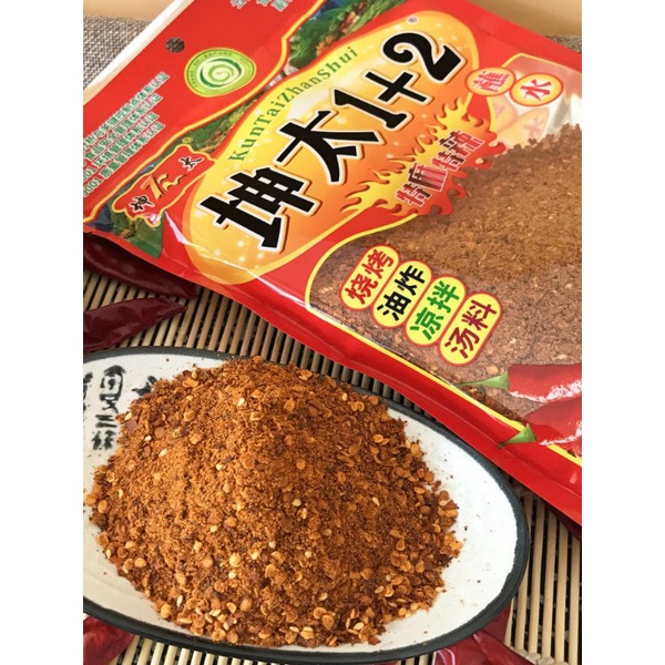 Bột ớt tê cay 1+2 gói 100gam