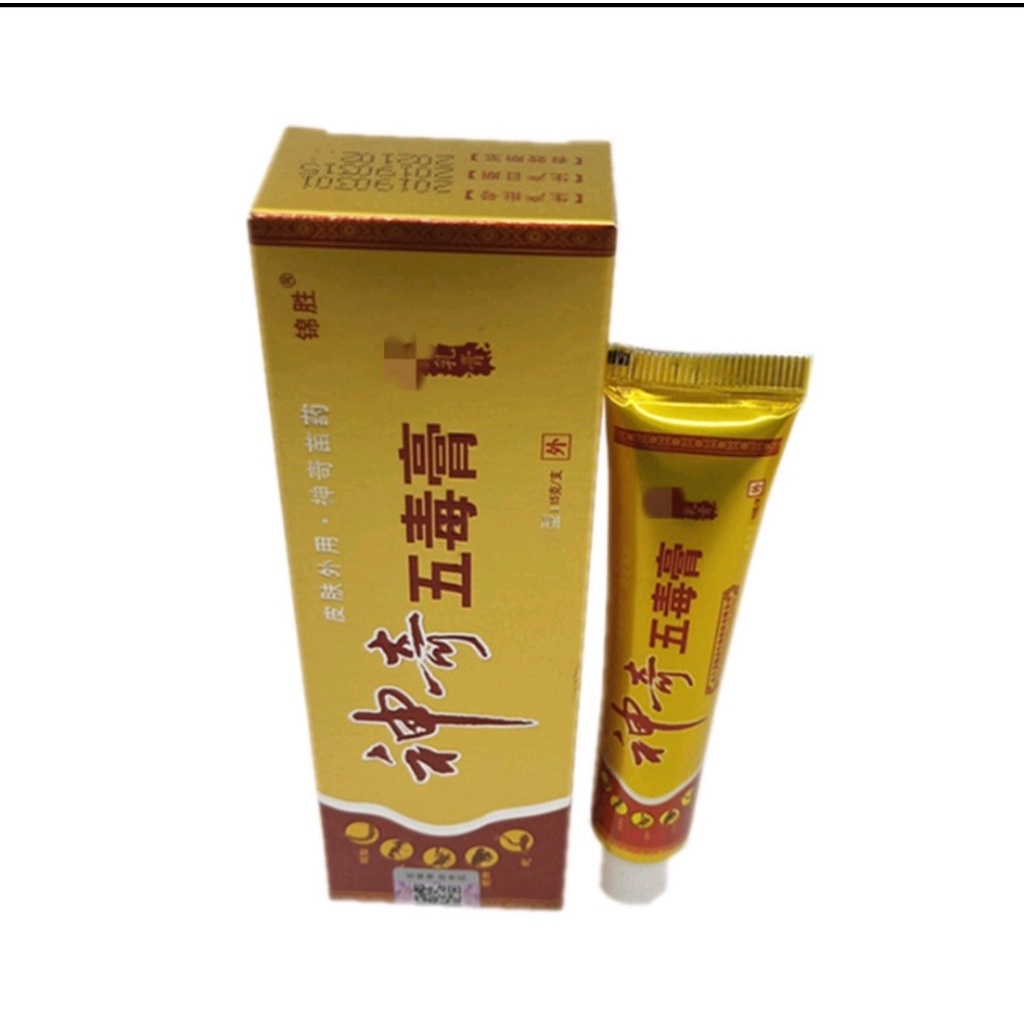 Kem bôi thảo dược VÀNG| hỗ trợ nấm ngứa, hắc lào, vảy nến, tổ đỉa, ghẻ ngứa, muỗi đốt, mề đay, viêm da cơ địa| tuýp 20Gr