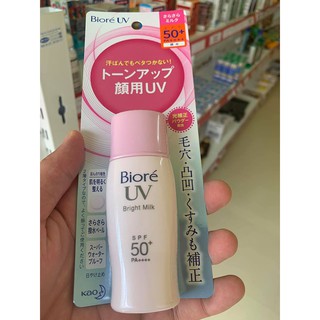 kem chống nắng Biore UV Perfect Bright Milk Spf50+