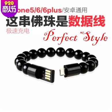 Cáp sạc kiêm vòng tay trang trí thời Thượng Perfect Style 2