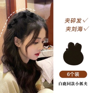 Kẹp tóc nhung mini hot trend 2022 phong cách tiểu thư dễ thương