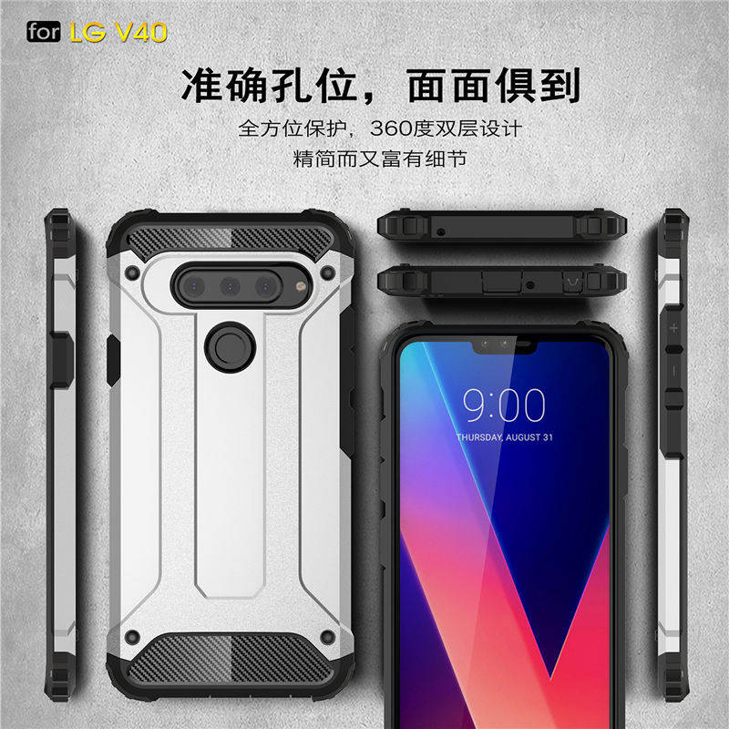 Ốp điện thoại silicon cao su cứng dạng giáp chịu tải nặng cho LG G6 G7 G8 V40 V50 ThinQ