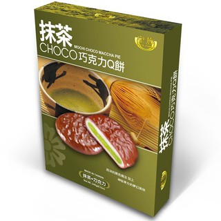 BÁNH MOCHI TRÀ XANH ROYAL FAMILY 240G