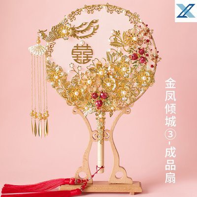 Quạt cưới thêu tự làm Phong cách Trung Quốc Show hòa phục cô dâu chuyên dụng quạt Cưới Kiểu Trung Quốc Quạt thêu hai mặt