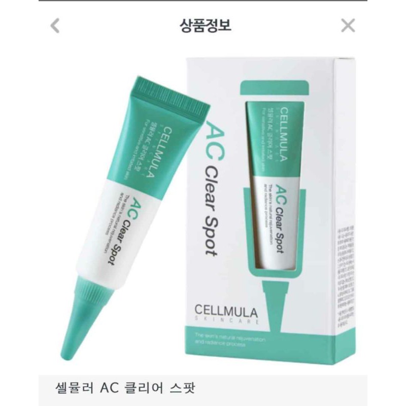 Gel chấm mụn Cellmula Spot AC