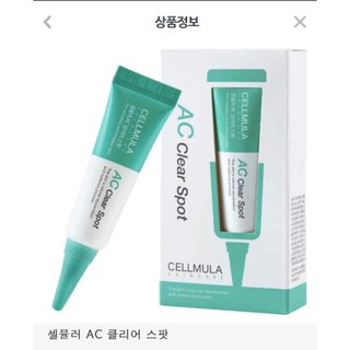 Gel chấm mụn Cellmula Spot AC