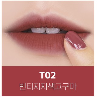 Son Black Rouge Cotton Lip Color