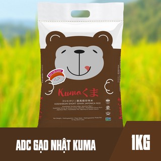 Gạo Nhật KUMA  ADC - Dẻo mềm cơm - Túi 1kg