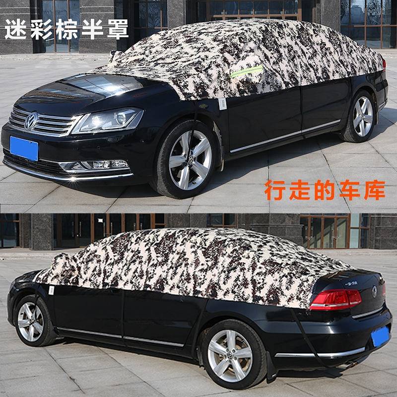 Car Snow Cover Front Windshield Cover Frost and Snow Proof Frost Rainproof Sunscreen Half Cover Car Cover for Winter Car Cover Universal Auto department store supplies