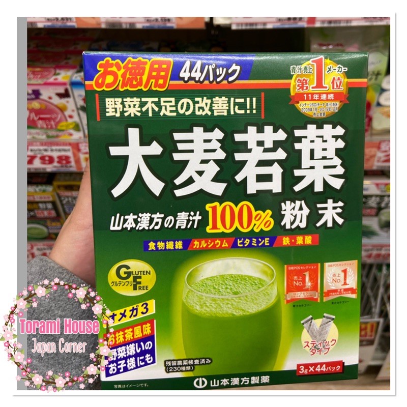 (Gói lẻ) Bột lúa non Golden Barley Nhật Bản hộp vàng - Lúa non nguyên chất hộp xanh - Gói 3g
