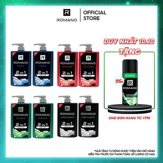 Combo 2 Tắm gội 2 trong 1 Romano 650g/chai