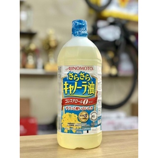 Dầu Hoa Cải (Dầu Hạt Cải) Dùng Chiên Xào - Ajinomoto - 1 Lít