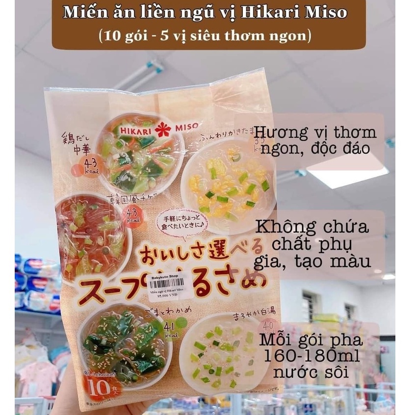 Miến ăn liền cho bé Hikari 10 gói nhỏ Nhật Bản, mì miến ăn liền rong biển rau củ [Date 9/2022]