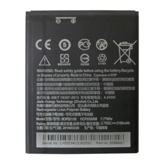 Pin htc desire 620