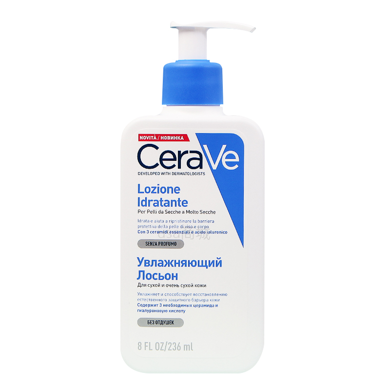 Kem Dưỡng Ẩm Cerave Đa Năng Dùng Cho Mặt Và Cơ Thể Hiệu Quả Cao 236ml