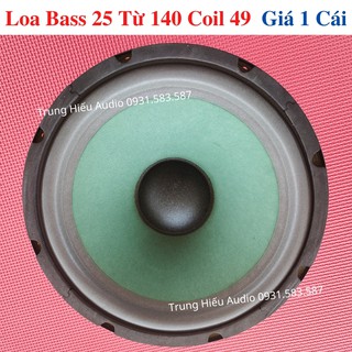 Củ Loa Bass 25 Từ 140 Coil 49, Màng Xanh, Nhện Cao Màu Nâu, Loa Bass 2 Tấc Rưỡi Gân Mút Trung Hiếu Audio (Giá 1 Cái)