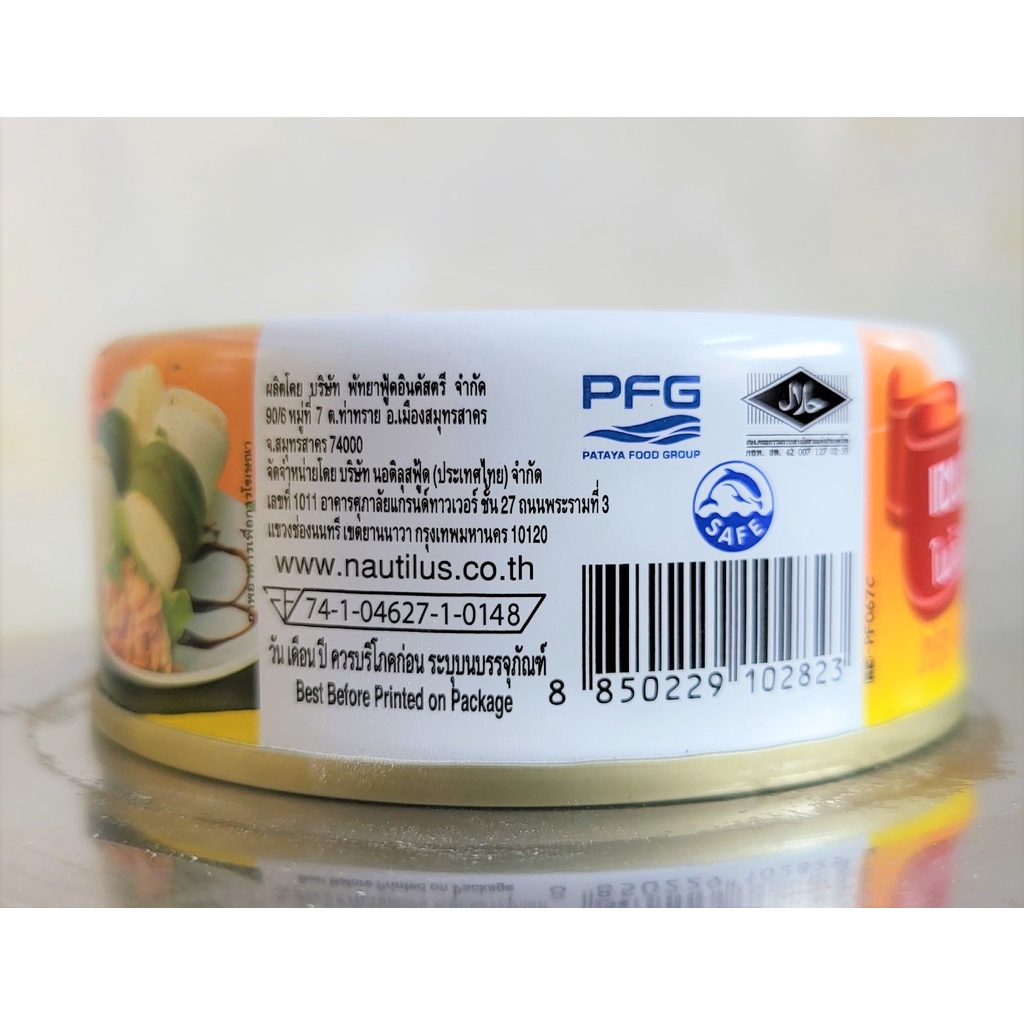 [Hộp 140g – VÀNG CAM] CÁ NGỪ NGÂM DẦU ĐẬU NÀNH [Thailand] SEA CROWN Tuna Chunks in Soybean Oil (halal)
