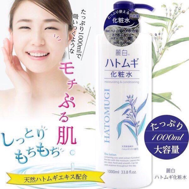 Sữa tắm Hatomugi 800ml