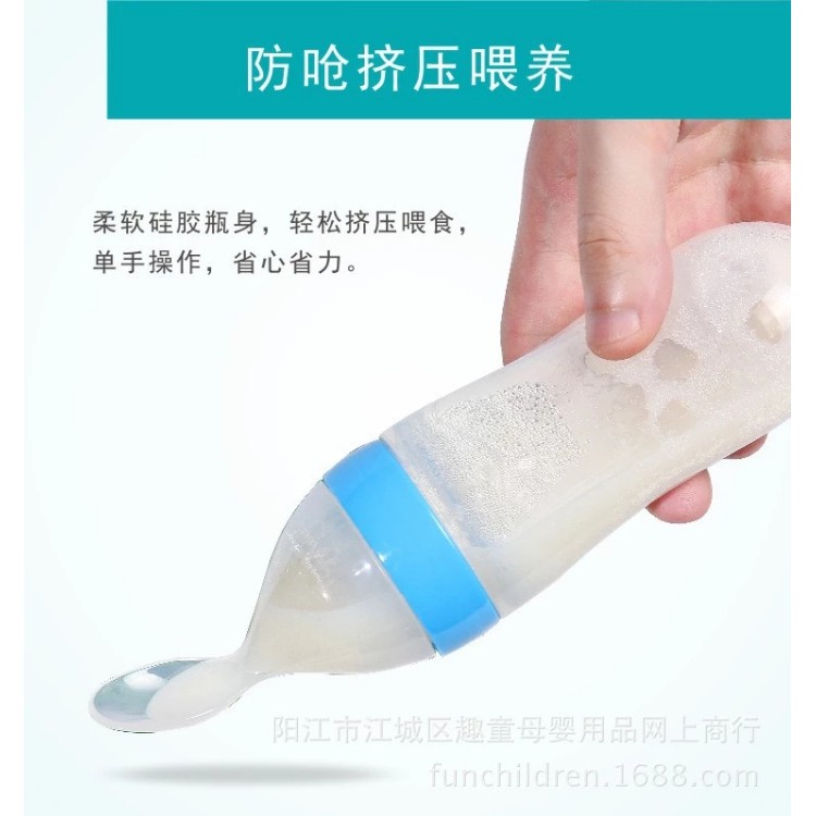 Bình Ăn Dặm Tiện Dụng Dành Cho Trẻ Nhỏ | Chai silicone Em Bé