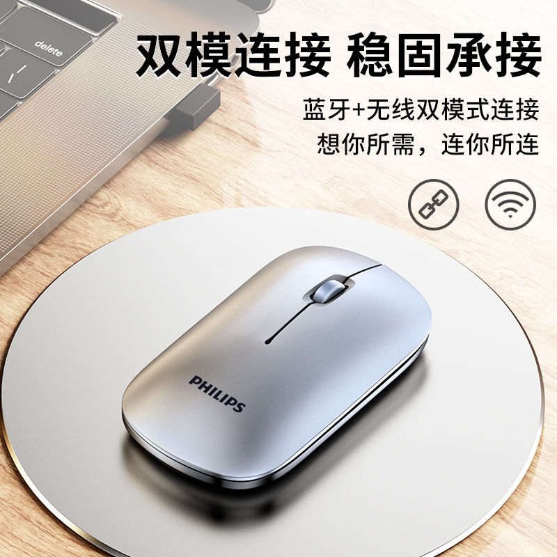 Wireless mouse to rechargeable silent office household desktop computer notebook universal