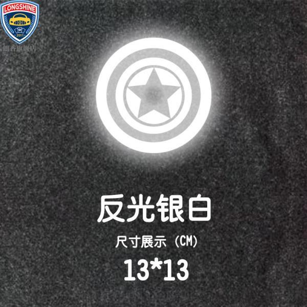 Miếng Dán Phản Quang Hình Avengers 4 Stark Iron Man Quantum Reactor Trang Trí Xe Hơi / Xe Máy