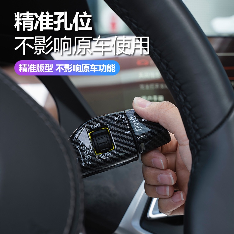 Miếng Dán Trang Trí Công Tắc Đèn Xi Nhan Xe Hơi BMW G20 G30 G01 G11 F48 F39 F40