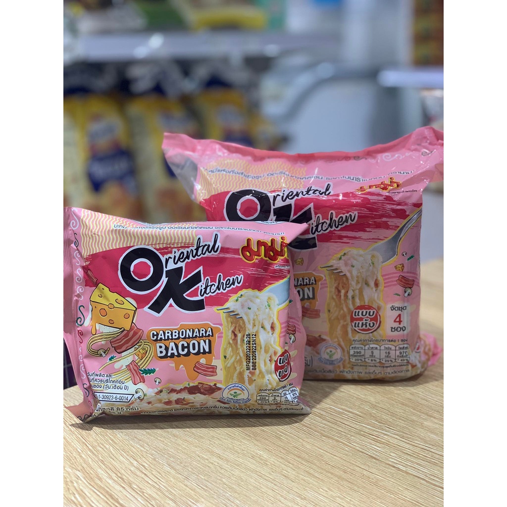 Mỳ trộn OK Thái Lan | Ăn vặt Hà Nội | TDessert15k