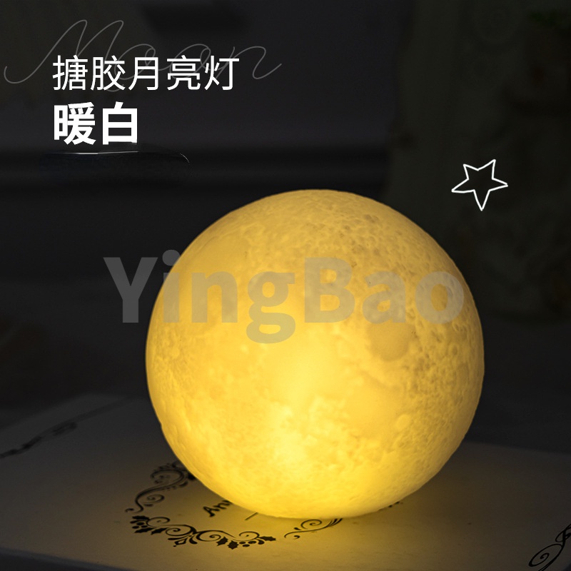 Đèn led Hình Mặt Trăng Dùng Trang Trí Bánh Kem Độc Đáo