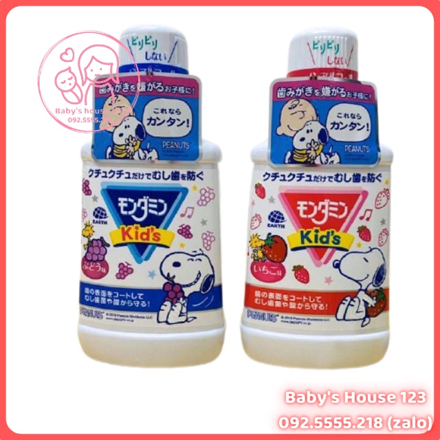 Nước Súc Miệng Trẻ Em Clinica Dental Rinse Kids Lion - Chai 250ml