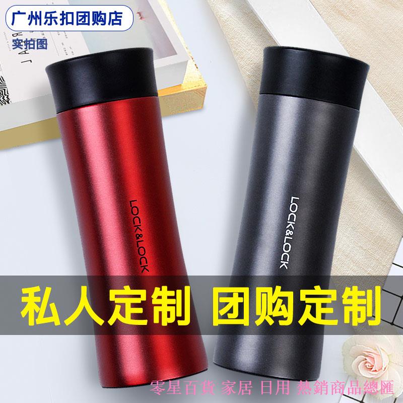 ☊Lock & Lock Bình Đựng Nước Bằng Thép Không Gỉ Giữ Ấm Khóa Cài Đơn Giản Sáng Tạo Sử Dụng Hàng Ngày Sản Phẩm Bán Chạy Tại Nhà / Sinh Viên Nam Nữ