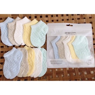 Set 5 Đôi Tất Lưới Xuất Hàn Cho Bé Trai, Bé Gái (6 tháng- 3 tuổi)