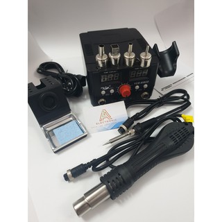 Trạm Hàn Khò 8582D, Máy Hàn Khò 8582D Combo (TU1 KV4-KH)