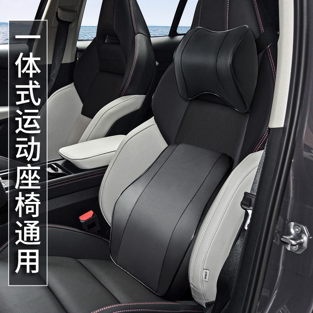 Gối Thể Thao CS75PLUS MG HS pilot ZS