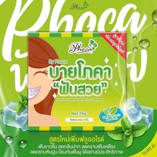 Kem đánh răng BY PHOCA 😬😍