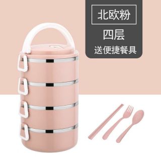 Hộp đựng cơm giữ nhiệt 4 tầng