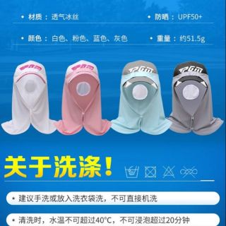 Khăn chùm chống nắng PGM