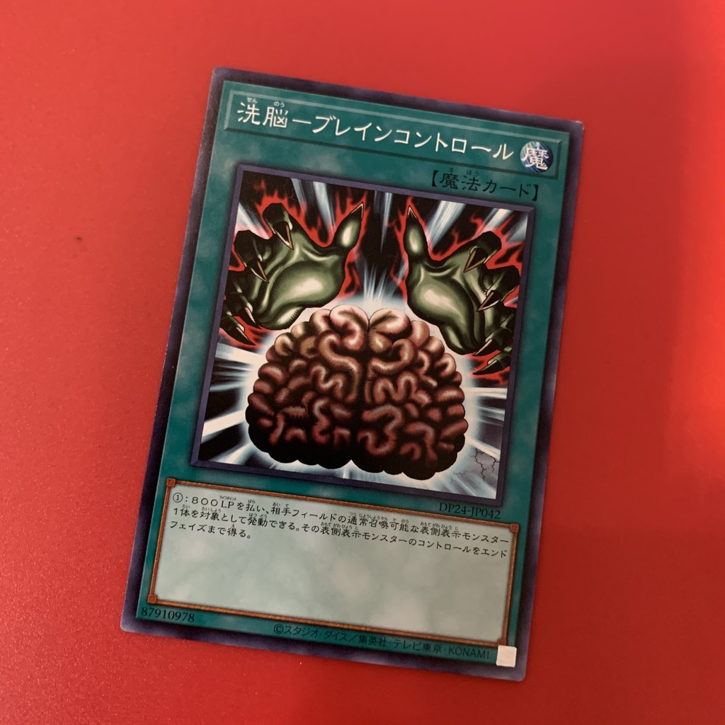 [EN-JP][Thẻ Bài Yugioh Chính Hãng] Brain Control