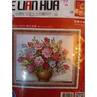 Tranh theu chu thap hoa yh202 kt55x47cm