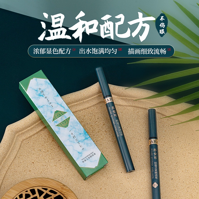 Bút Kẻ Mắt Dạng Lỏng / Bút Kẻ Mắt Chống Nước Chống Mồ Hôi / Không Dễ Phai Màu / Kẻ Mắt Dạ