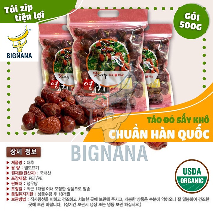 Táo Đỏ Sấy Khô Hàn Quốc JuJuBe Gói 500gr, Tăng Sức Đề Kháng