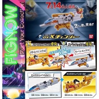   NEW  Đồ chơi Bandai DX X Changer - Kaitou Sentai Lupinranger VS Keisatsu Sentai Patranger Series 