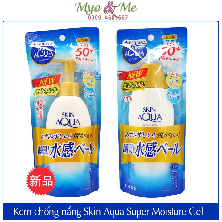 (Mẫu mới) Kem chống nắng Skin Aqua Super Moisture Gel SPF50+/PA++++ - 110g/140g