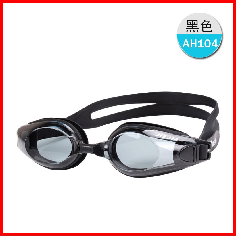 Kính bơi người lớn tráng gương cao cấp JIEJIA 360 góc nhìn, hạn chế sương mờ ngăn nước tuyệt đối