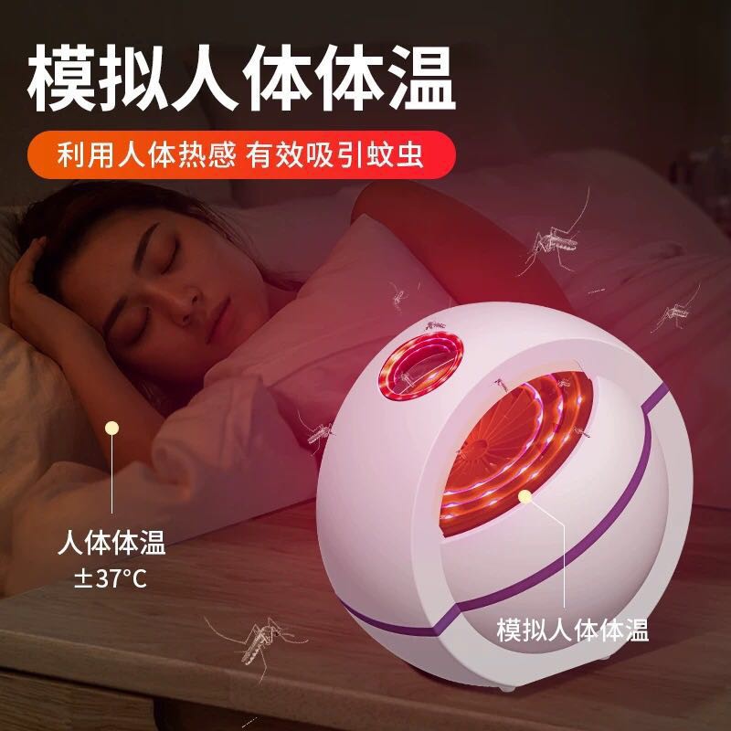 Đèn Bắt Muỗi Thông Minh -005
