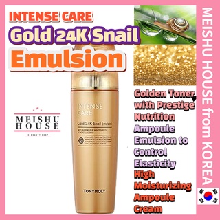 Tinh chất ốc sên vàng 24k 140ml tonymoly + tinh chất ốc sên chăm sóc da mặt