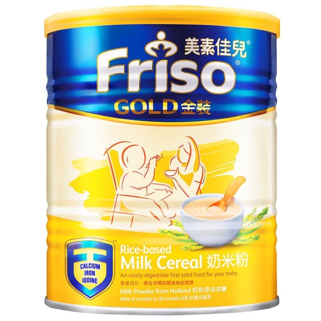 Bột ăn dặm Friso gold lon 300g