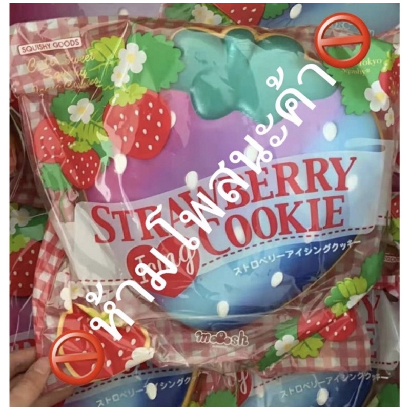 tổng hợp squishy chính hãng giá rẻ