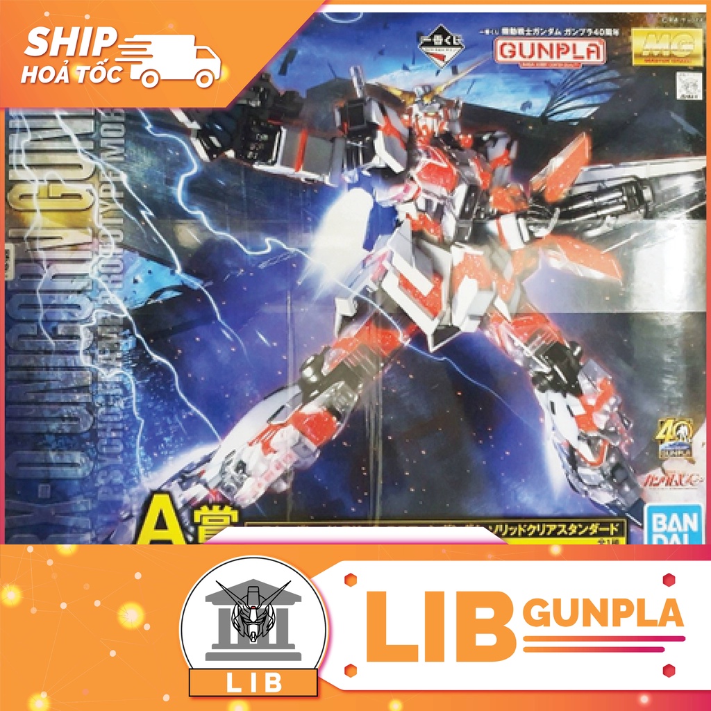 Mô hình lắp ráp Gundam MG RX-0 Unicorn Gundam Solid Clear (Ichiban Limited)